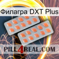 Филагра DXT Plus 27